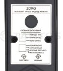 Вызывная панель TANTOS Zorg