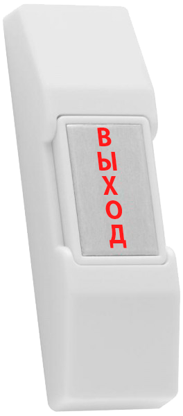 Кнопка выхода TANTOS HO-02 