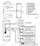 Вызывная панель ST-P200 Версия 2