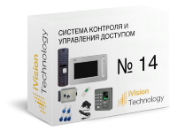 Комплект №14: Видеодомофон + СКУД Bio с э/механическим замком