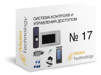 Комплект №17: Видеодомофон + СКУД Code с уличным э/магнитным замком