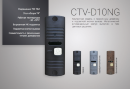 Commax Kit 43M (Mirror) Комплект видеодомофона