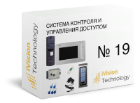 Комплек №19: Видеодомофон + СКУД Code с э/механическим замком